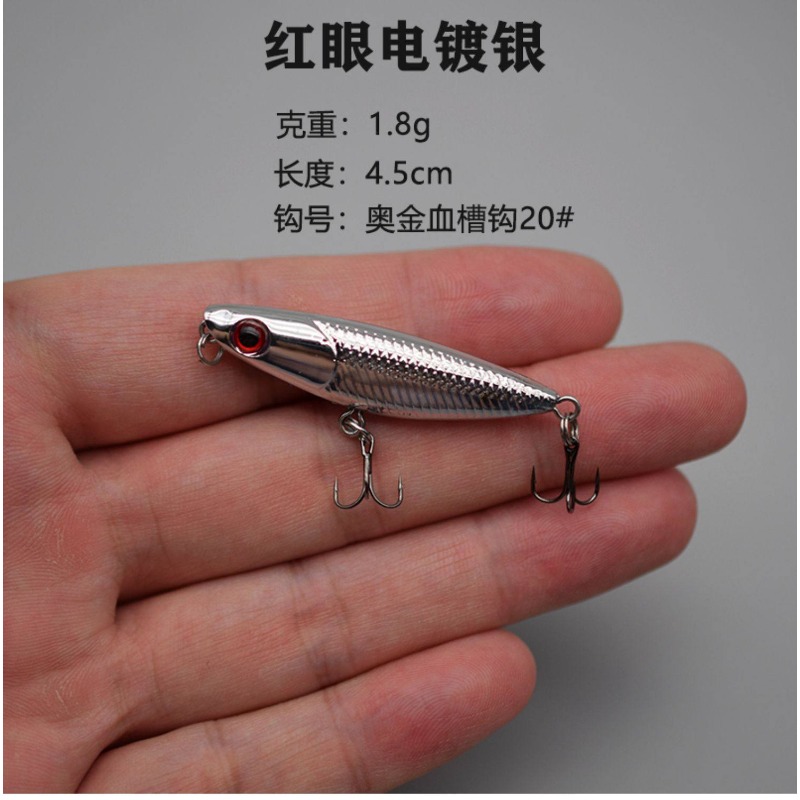 เหยื่อปลอมแบบจิ๊กซักแซ็ก 1 ชิ้ - Fishing Lure Topwater บทวิจารณ์และราคา